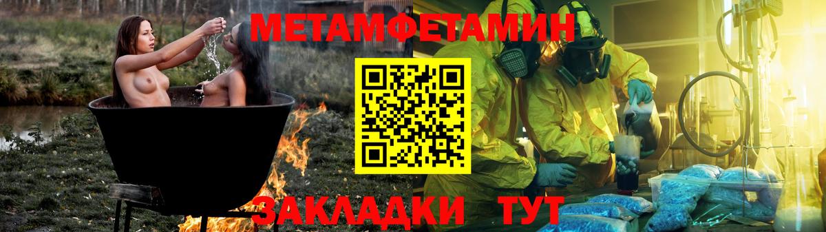 Амфетамин 97% Еманжелинск