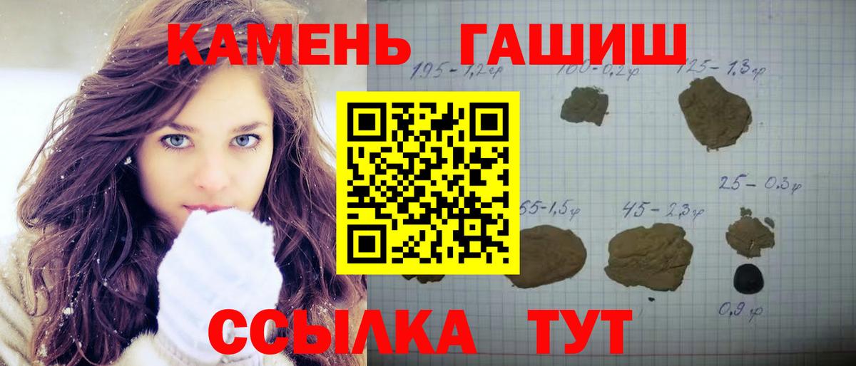 ГАШИШ VHQ Еманжелинск