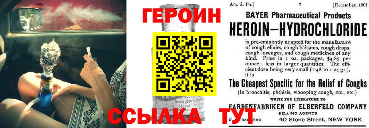 Alpha-PVP Еманжелинск