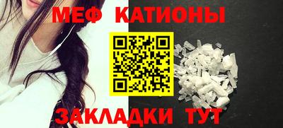 скорость mdpv Балаково