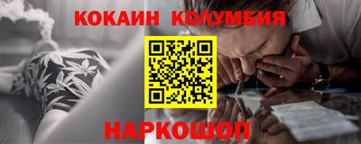 кокс Балахна