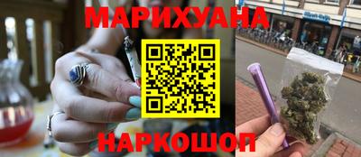 дистиллят марихуана Балашиха