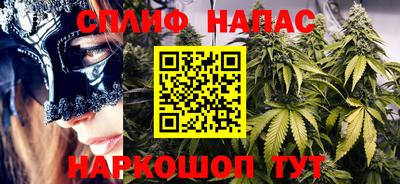 дистиллят марихуана Балашиха