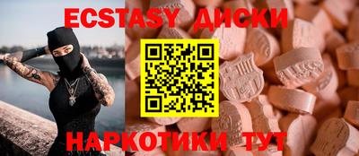 скорость mdpv Балаково