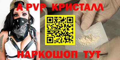 скорость mdpv Балаково