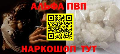 дистиллят марихуана Балашиха