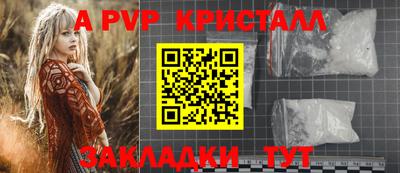 скорость mdpv Балаково