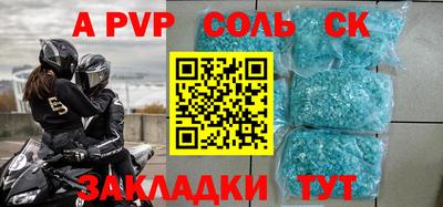 скорость mdpv Балаково