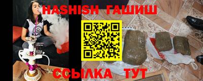 дистиллят марихуана Балашиха