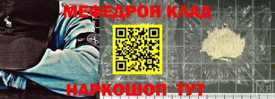 скорость mdpv Балаково