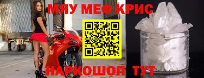 скорость mdpv Балаково