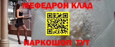скорость mdpv Балаково