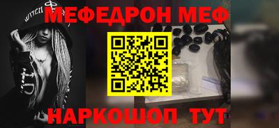 скорость mdpv Балаково