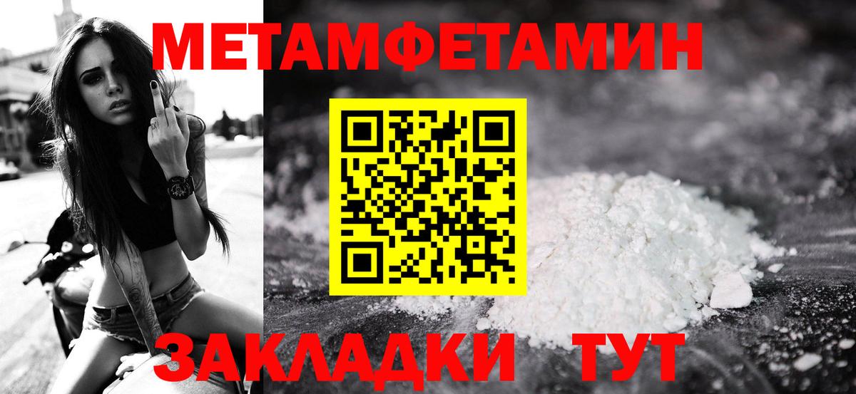 Гашиш  Вход с VPN  Кокаин  МАРИХУАНА  Еманжелинск  Купить  Мефедрон кристаллы 
