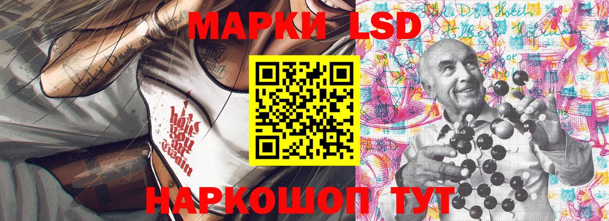 Марки NBOMe 1500мкг Еманжелинск