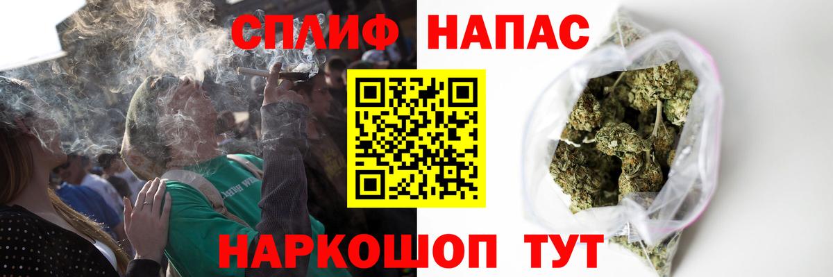 Бошки марихуана тримм Еманжелинск
