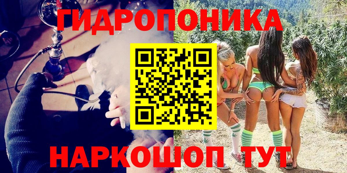 Шишки марихуана Amnesia  Вход с VPN  Еманжелинск  Марихуана марихуана  Бошки Шишки THC 21%  Бошки марихуана VHQ 